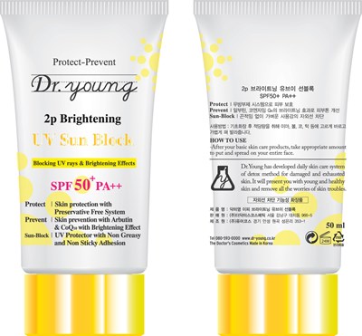 Label (2p Brightening Uv Sun Block Spf50 Pa Picture)